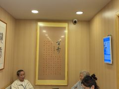-上海广德中医门诊部