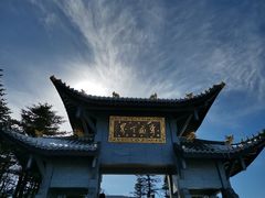 -峨眉山风景名胜区