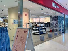 -MUJI无印良品(远洋未来广场店)