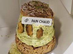 -PAIN CHAUD 百丘(尚嘉中心店)