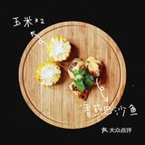 在家研究的美食