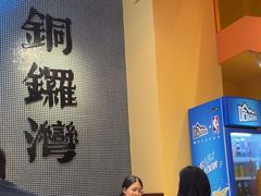 -荣叔港式沙嗲牛肉火锅(正佳潮流店)
