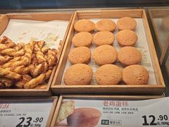 -泸溪河桃酥(秦淮夫子庙一店)