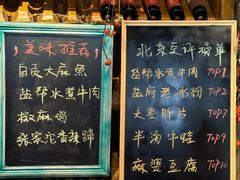 -懒人盐府人家·自贡大麻鱼(安贞店)
