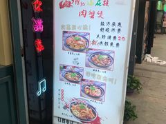 -徐记小怪兽肉蟹煲店(哈西万达金街店)