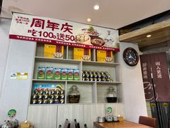 -老绥元烧麦·家常菜(体育场店)