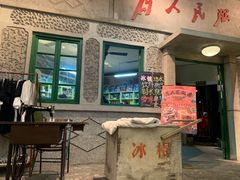 -和平菓局(王府井店)