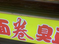 -塔湾兴顺国际观光夜市