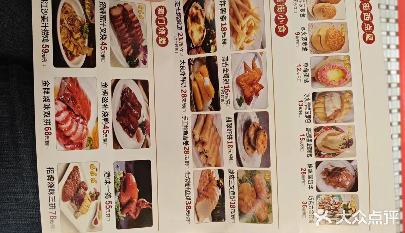 还不错，清淡饮食
