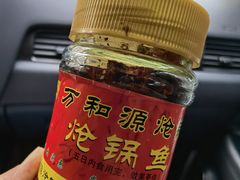 -万和源炝锅城·活鱼现炝(文艺北路店)