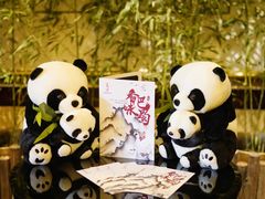 -北京中国大饭店