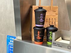 -茶月山·潮汕工夫茶饮(乐峰广场店)