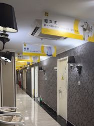 -深圳阳光医疗美容医院·旗舰店