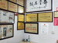 -油旋张(大观园店)