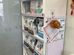 -悦宠凯宝动物医院·牙科·皮肤科(朝阳北路店)