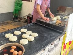-老西关黄老太牛肉烧饼