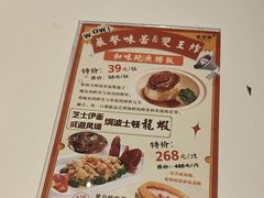-新兴·金羊座·粤菜点心(乐峰店)
