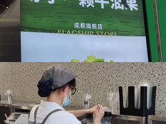 -茉酸奶(春熙路店)