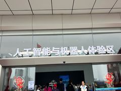 -海心沙亚运公园