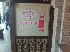 -耳朵眼炸糕(鼓楼店)