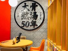 用餐区-味千拉面(航洋国际购物中心)