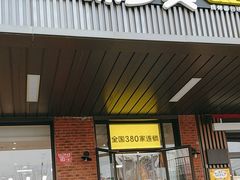 -味多美蛋糕(安定门店)