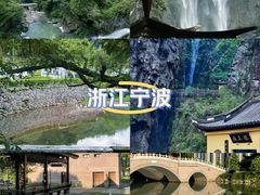 -溪口-滕头旅游景区