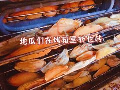 -薯甜甜烤地瓜(地一大道店)