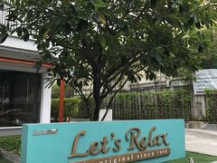 -Let's Relax Spa(Phuket 3rd Street)