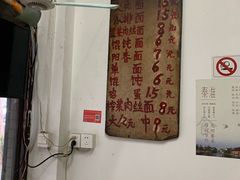 -安庆柴火馄饨(马道街店)