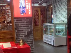 -欠火锅·水牛毛肚·团建聚餐·生日宴(何山路店)