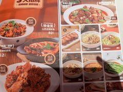 -九毛九西北菜(水荫店)