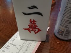 -成都你六姐·牛肉冒菜(城市集市合生汇店)