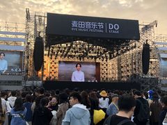 -上海国际音乐村