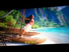 -天幕新彩云国际影城(激光巨幕店)