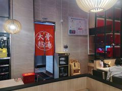 -味千拉面(中盛广场店)