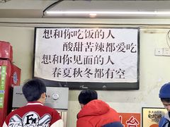 -老陈婆手工面庄