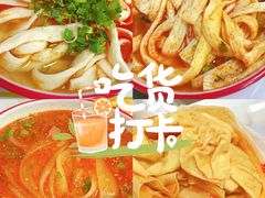 -小白房辣焙子(西落凤街店)