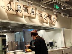 -太二酸菜鱼(中庚漫游城店)