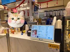 -茶百道(柏威年店)