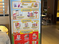 -麦当劳(双榆树店)