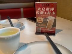 -李记搅团•非遗陕菜(三桥店)