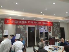 -紫光园(劲松店)