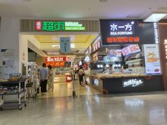 -盛京大奥莱(沈阳奥体店)