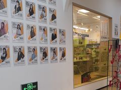 -艺塔木美学教育(和达校区)