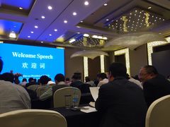 -上海国丰酒店