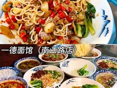 -易毛特色牛肉面(解放碑步行街店)