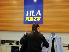 -海澜之家(王府井大街店)