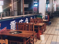 露天位-重庆鱼美佳火锅(四川师大店)
