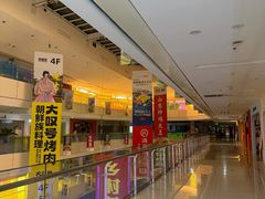 -北京华联购物中心(天通苑店)